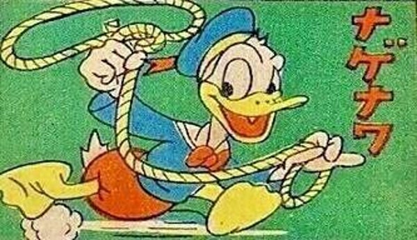 Donald Duck Magnet #1