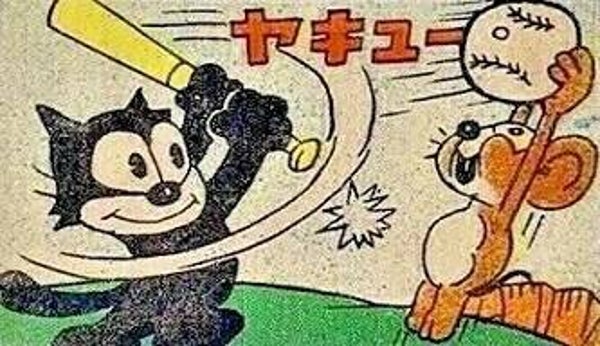 Felix The Cat Magnet #3