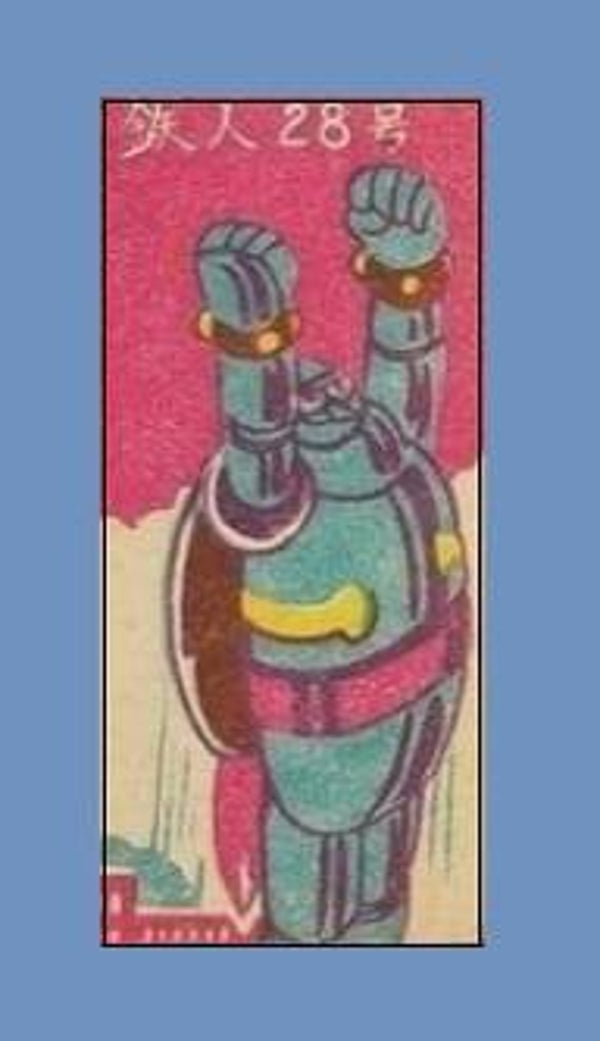 Gigantor Magnets #3