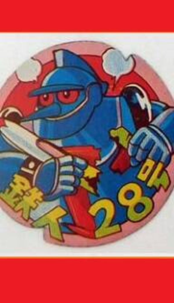 Gigantor Magnets #22