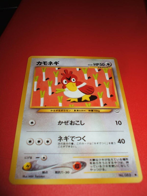 Farfetch'd Neo Revelation Card