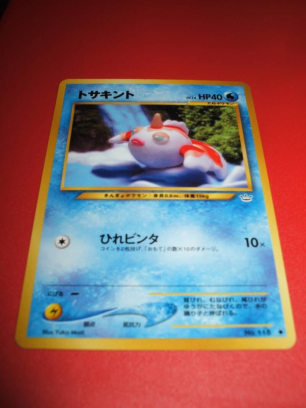 Goldeen Neo Revelation Card