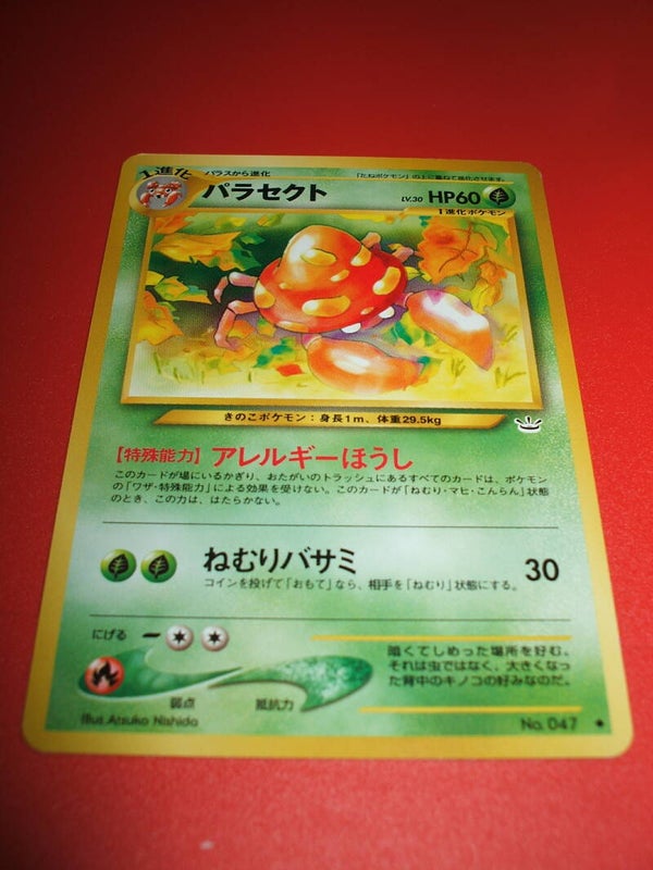 Parasect Neo Revelation Card
