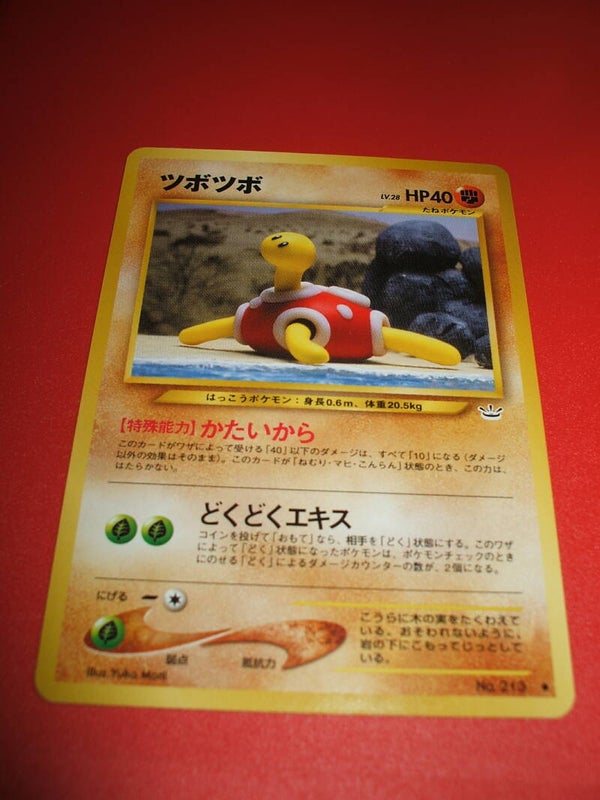 Shuckle Neo Revelation Card