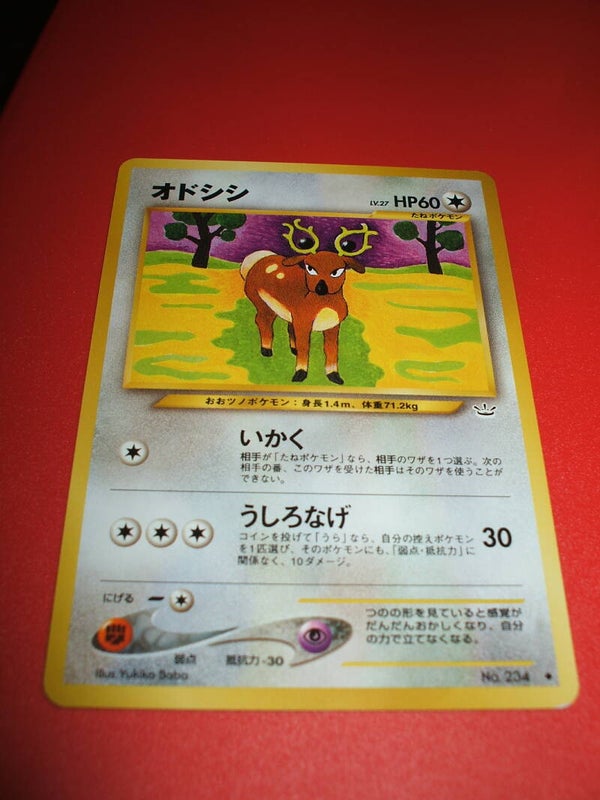 Stantler Neo Revelation Card