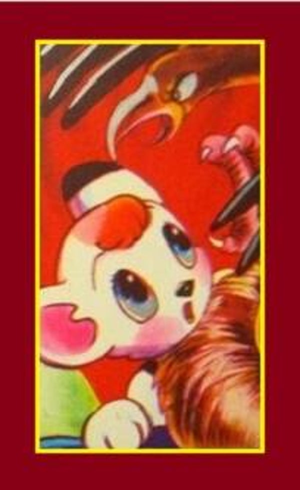 Kimba Magnet #5