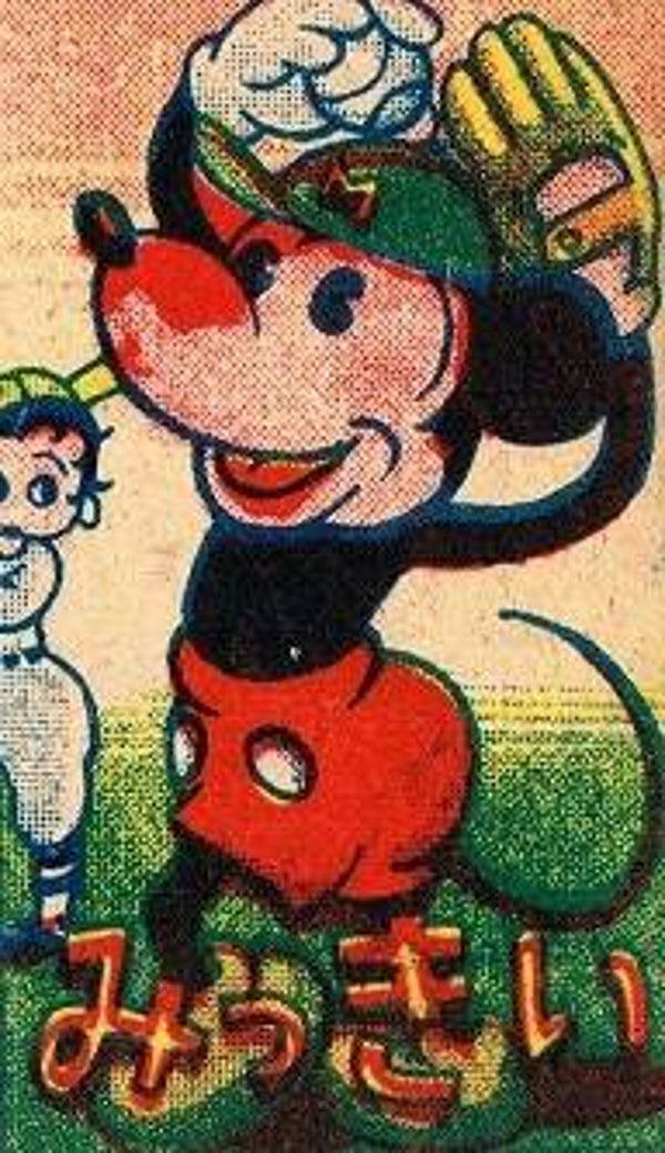 Mickey Mouse Magnet #1