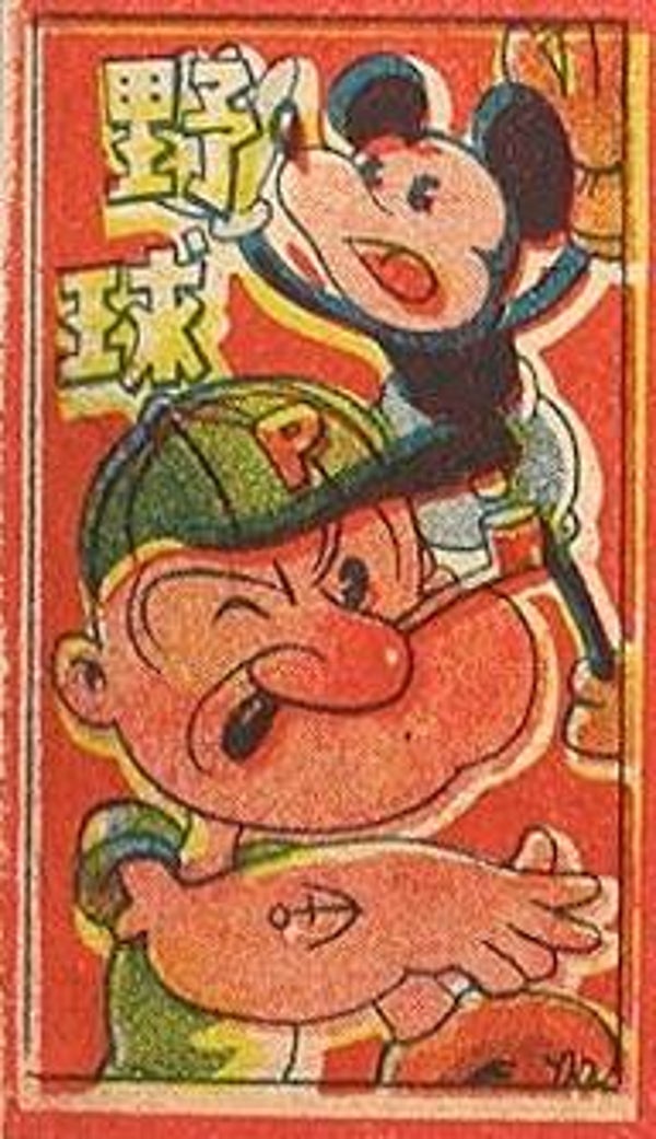 Mickey Mouse Magnet #2