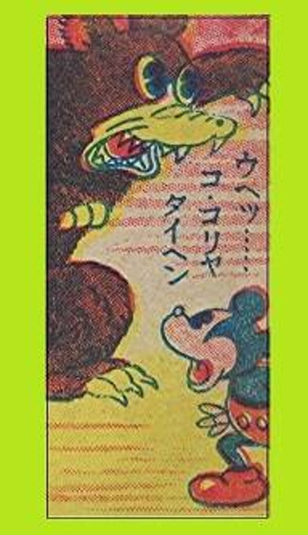 Mickey Mouse Magnet #4