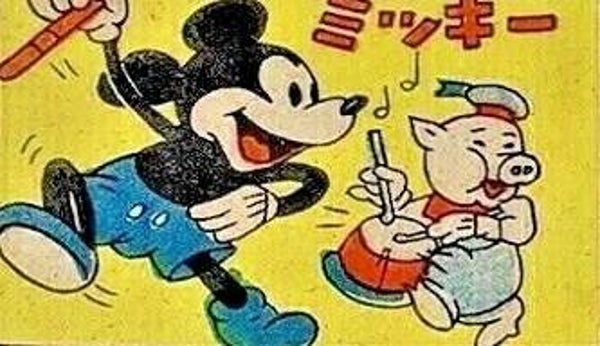 Mickey Mouse Magnet #7
