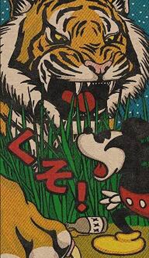 Mickey Mouse Magnet #8
