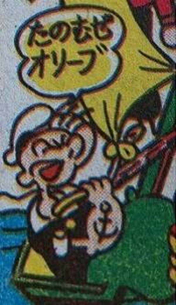 Popeye Magnets #6