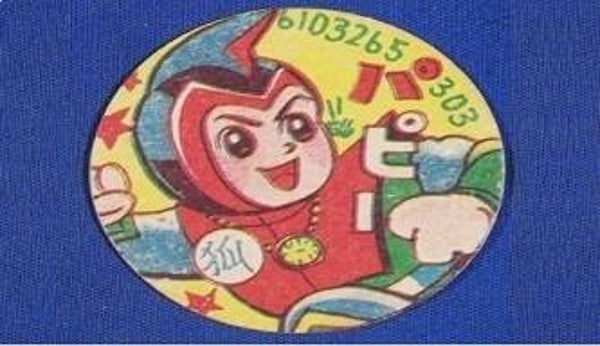 Prince Planet Magnet #7