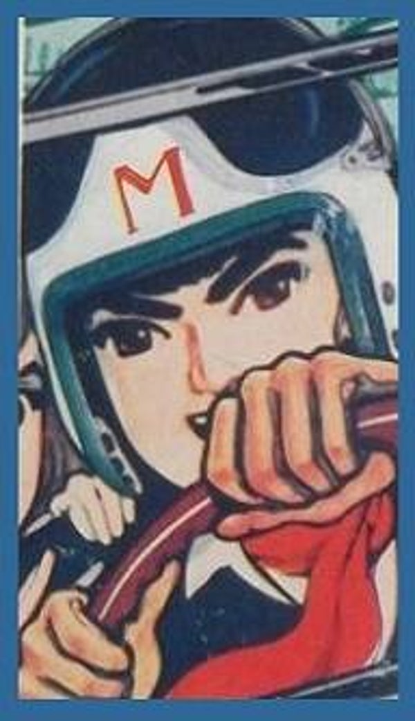 Speed Racer Magnet #2