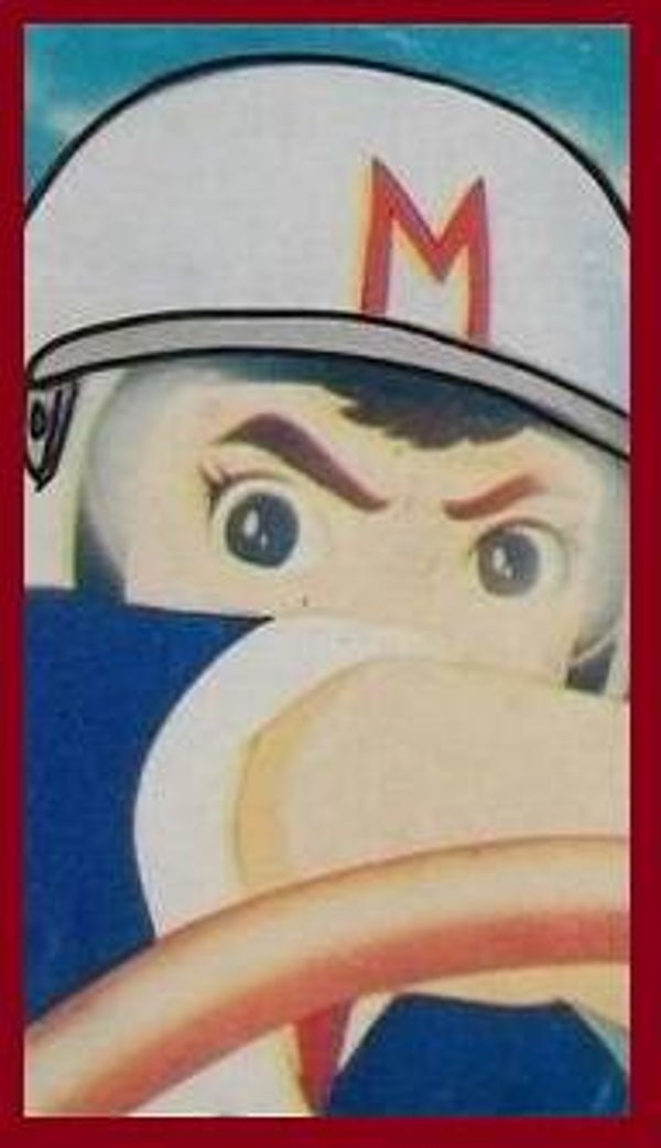 Speed Racer Magnet #9