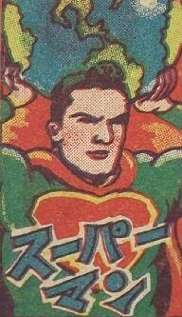 Superman Magnet #4