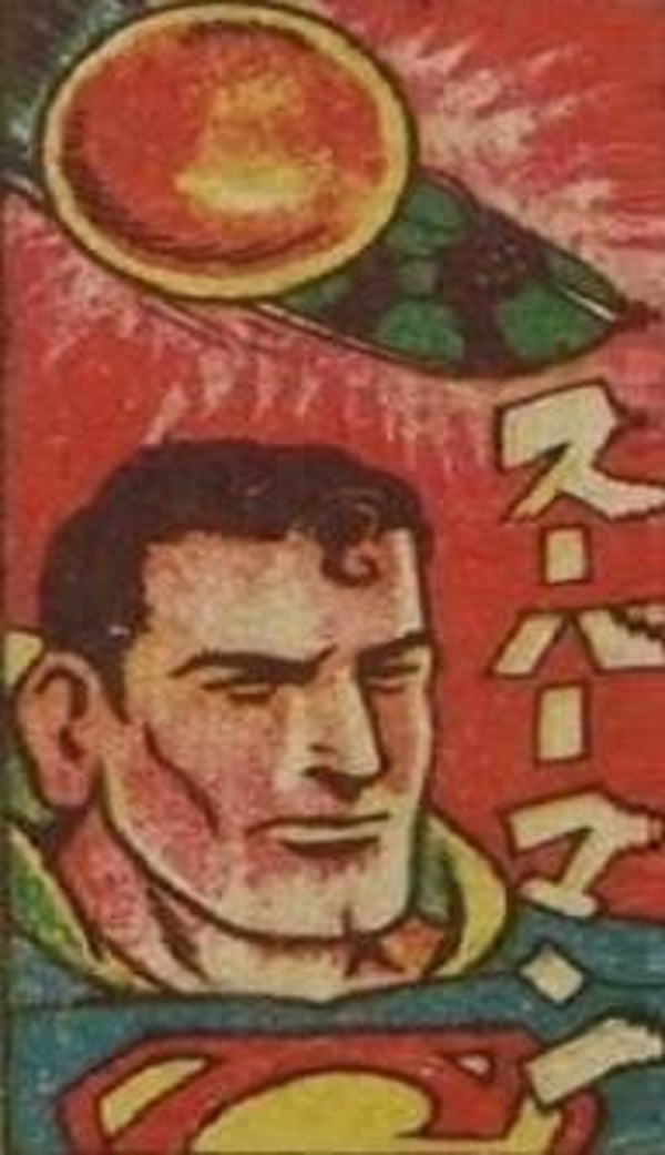Superman Magnet #25