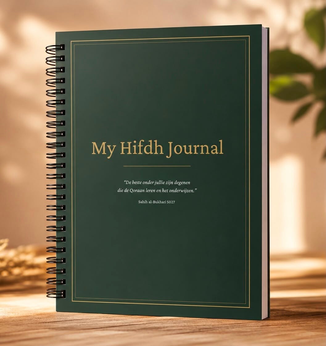 My Hifdh Journal A5