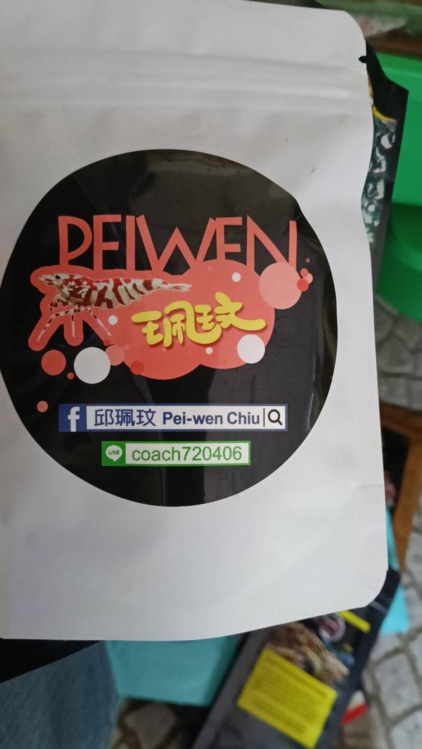 Peiwen shrimp food 50g