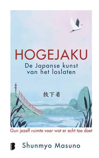 HOGEJAKU - DE JAPANSE KUNST VAN HET LOSLATEN - SHUNMYO MASUNO