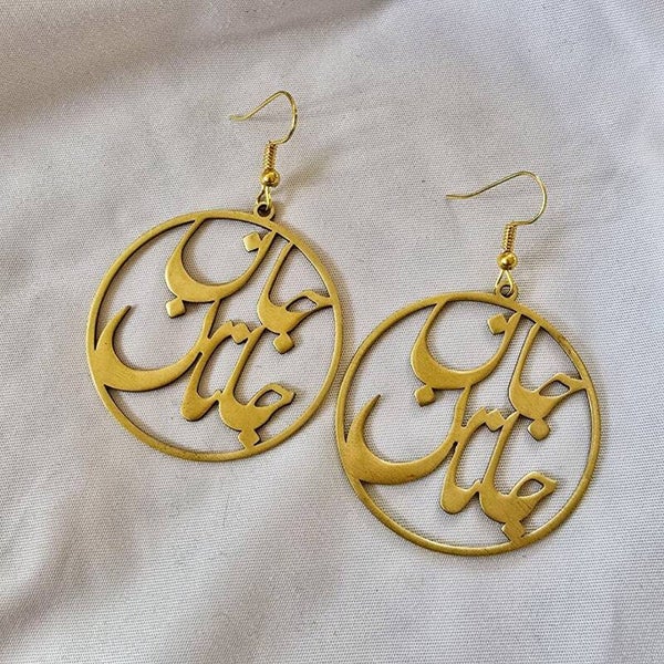 Earrings 0013