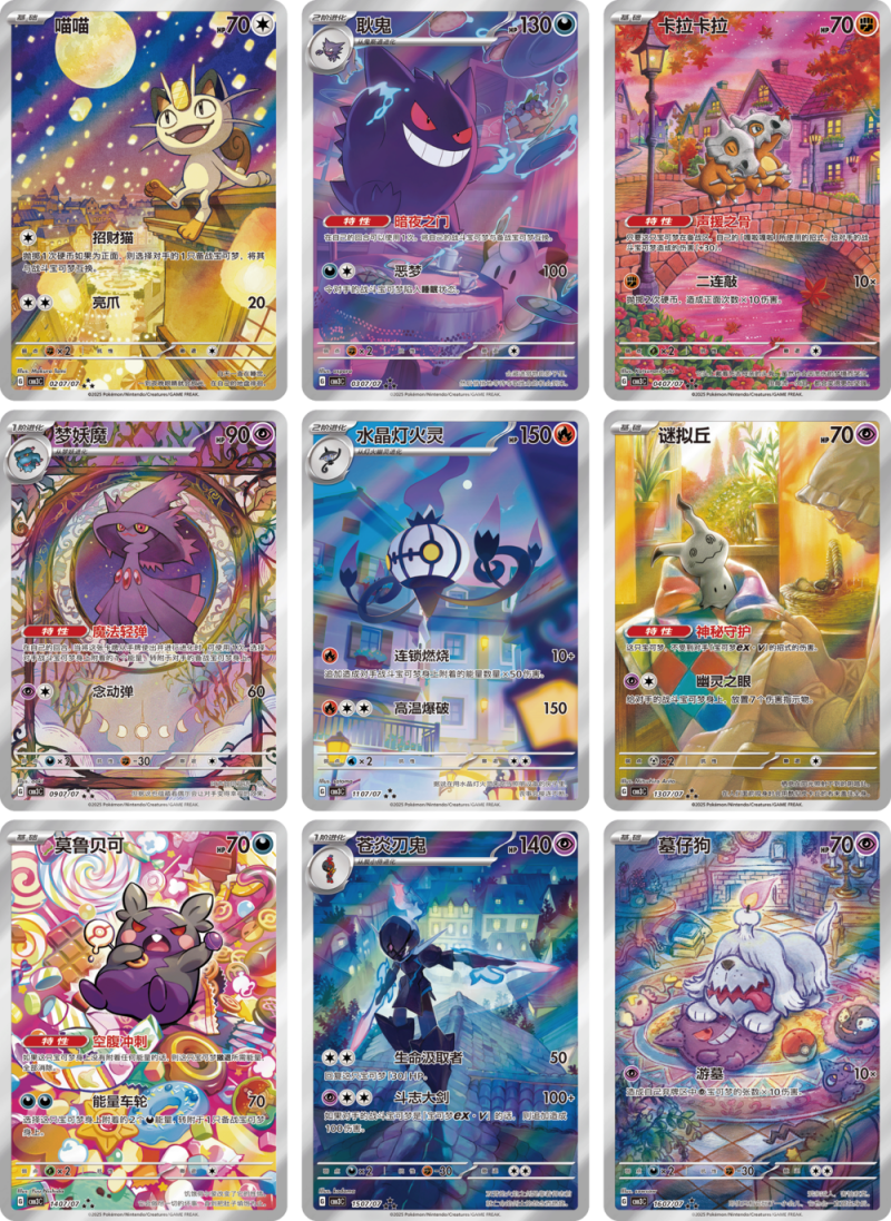 Pokemon Gem Pack Vol. 3 Boosterpack | VelsenCards