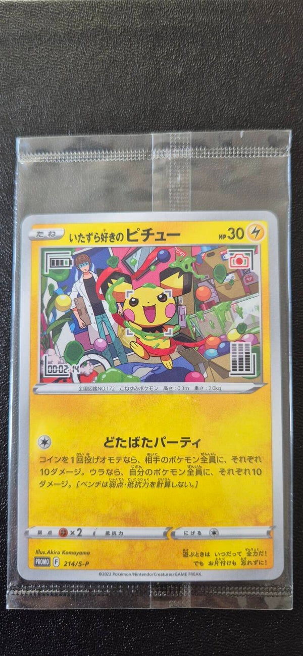 Prankster Pichu S-P 214