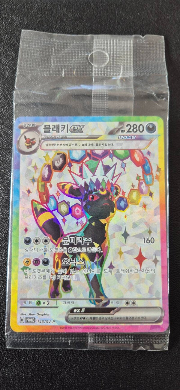 Umbreon ex SV-P 143