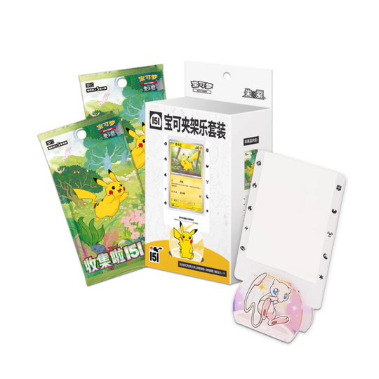 Pokemon Collect 151 Journey Card Holder Surprise Box