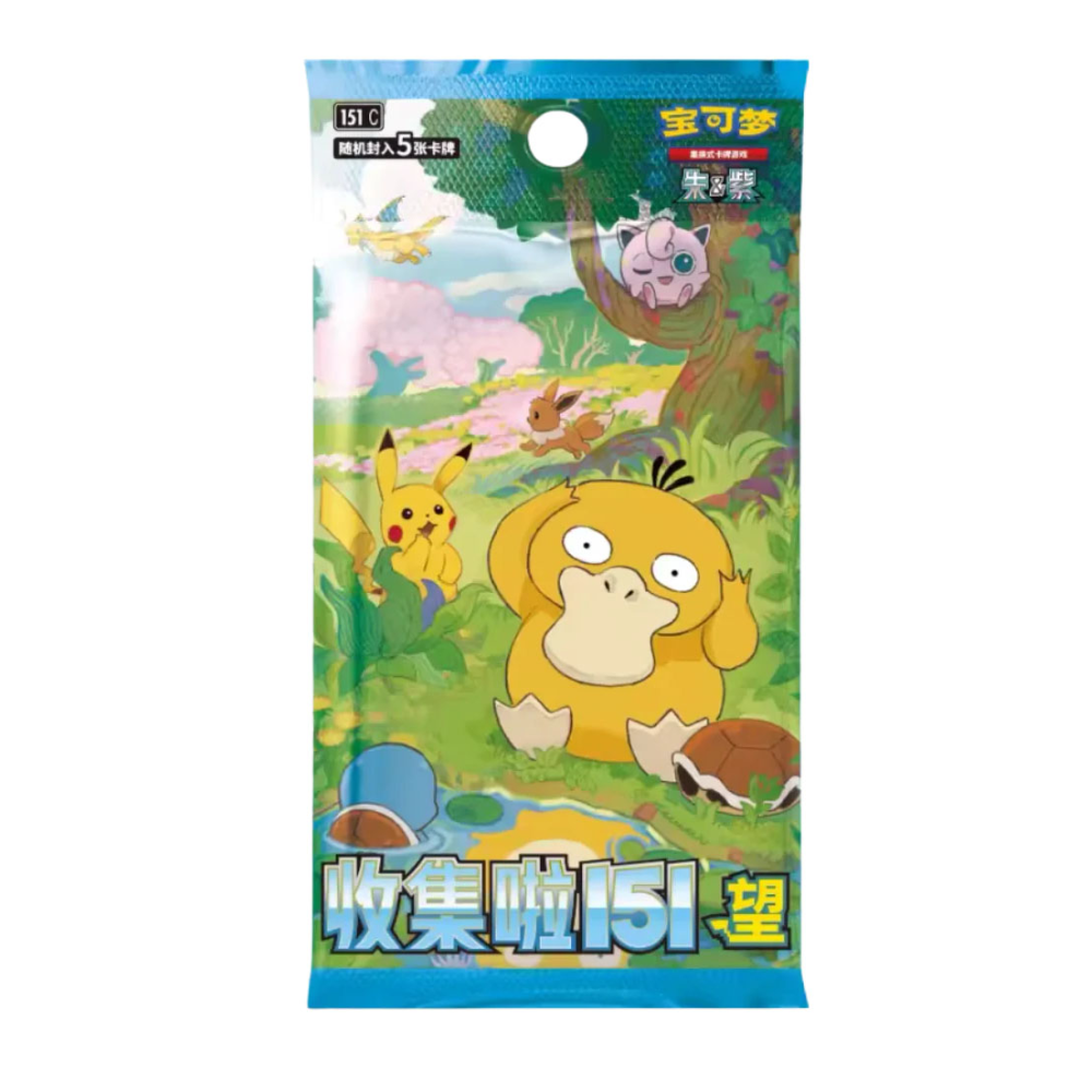 Pokemon Collect 151 Hope Boosterpack