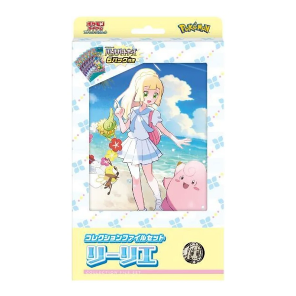 Pokemon Collection File Set Lillie