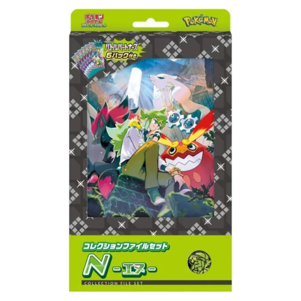 Pokemon Collection File Set N