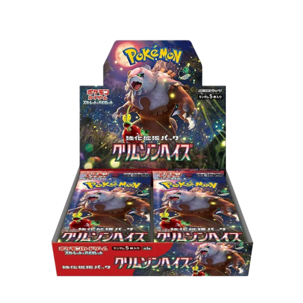Pokemon Crimson Haze Boosterbox