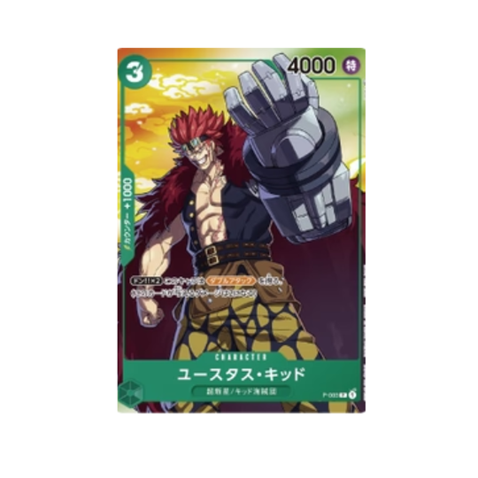 One Piece Eustass 'Captain' Kid Seven Eleven Promo