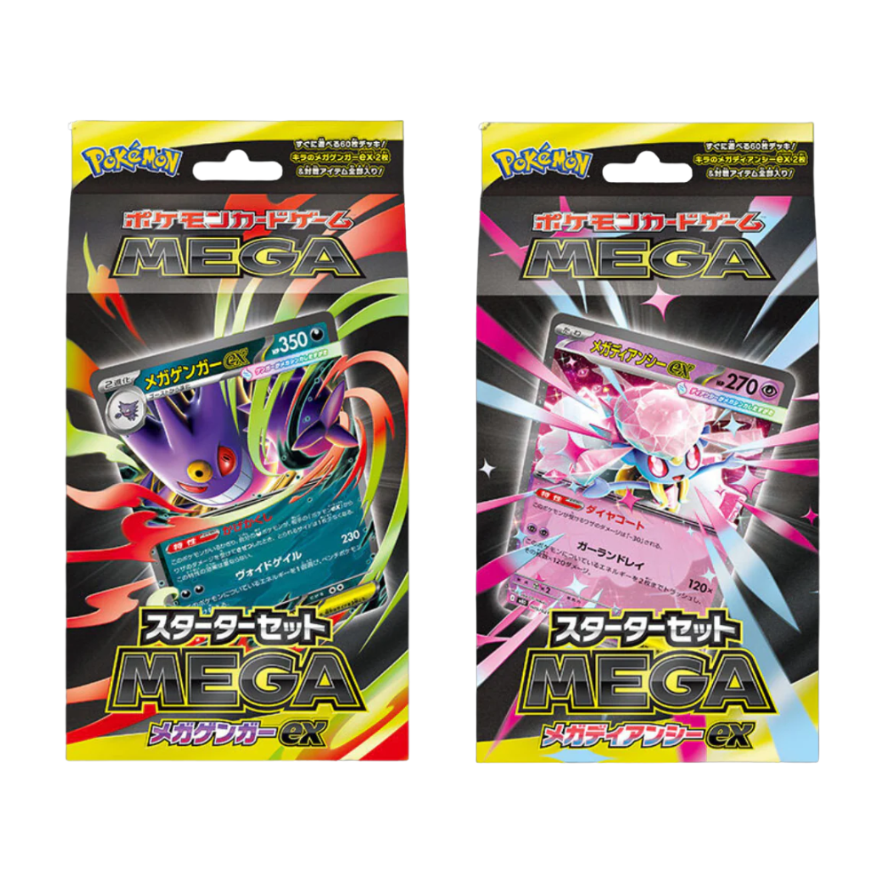 Pokemon Mega Gengar EX & Mega Diancie EX Starter Set