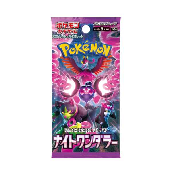 Pokemon Night Wanderer Boosterpack