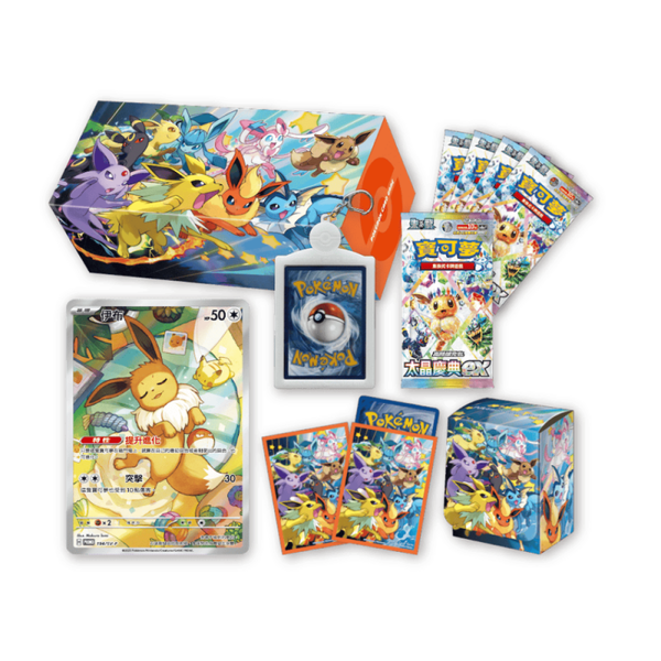 Pokemon Terastal Festival Gift Box ( Traditional Chinese)