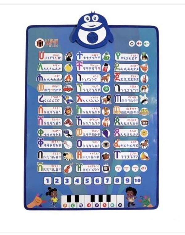 TIGRINYA INTERACTIVE ELECTRONIC WALL CHART
