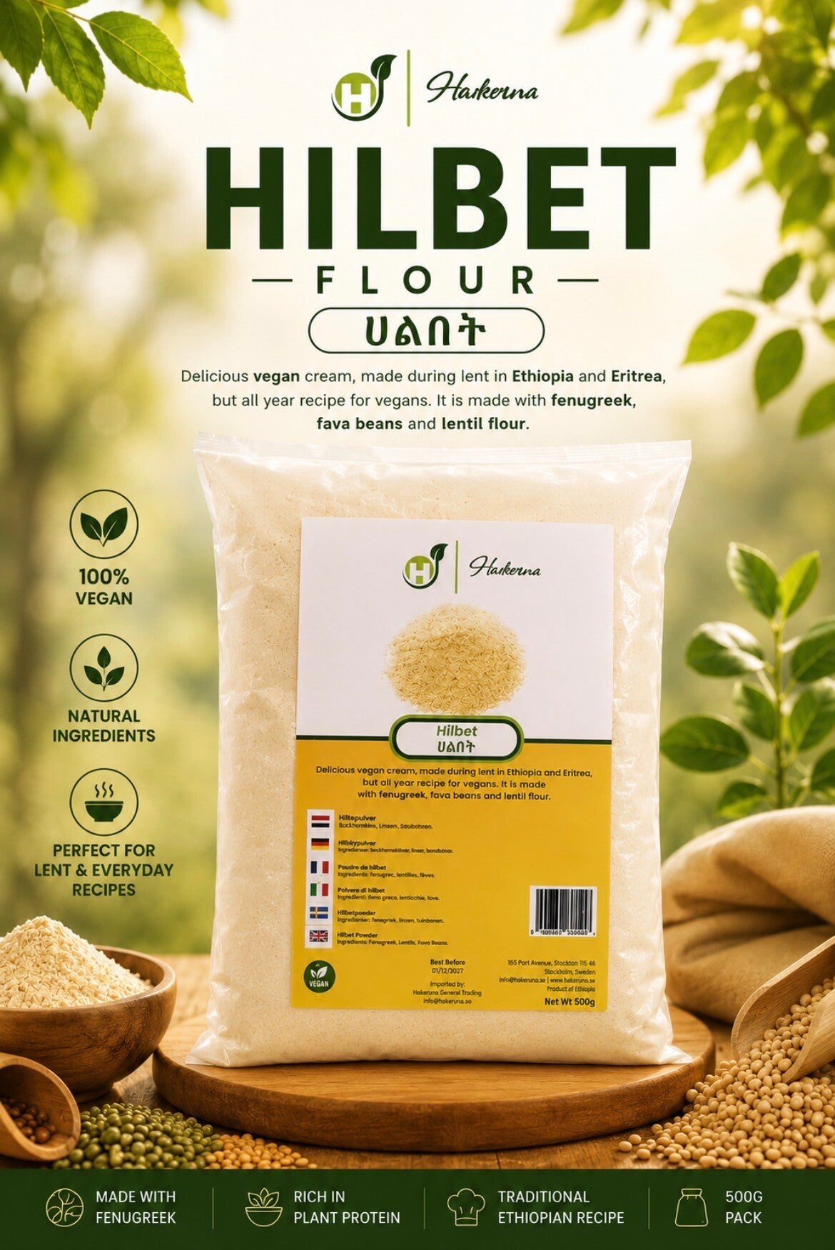 ሕልበት hilbet fava bean powder 1kg