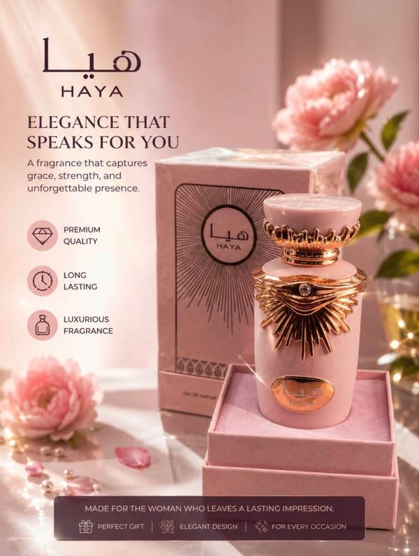 PERFUME HAYA هيا