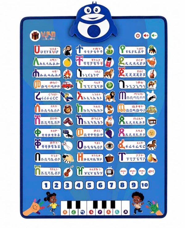 TIGRINYA INTERACTIVE ELECTRONIC WALL CHART