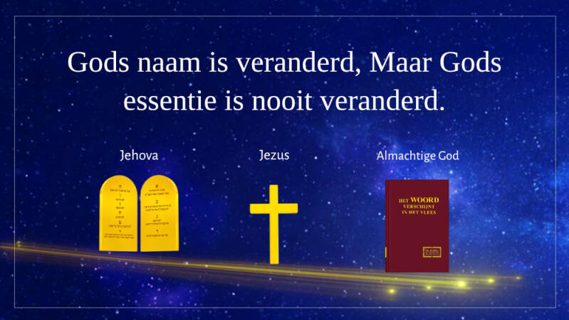 Jehova, Jezus, Almachtige God