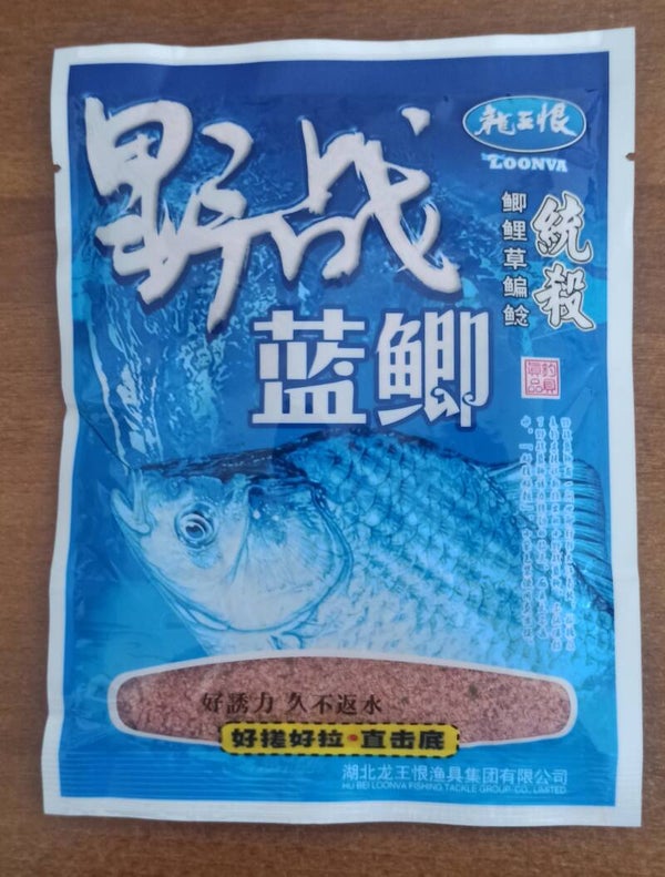 Loonva Fishing Groundbait #1.  gr100