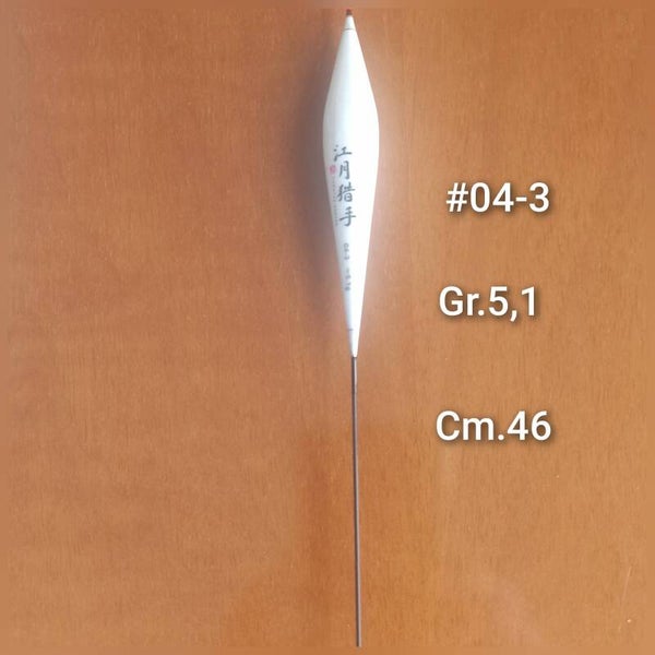 Galleggiante HR #04-3  gr 5,1