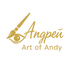 Art Of Andy