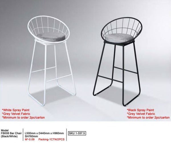 Bar chair