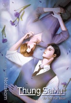 Novel cover