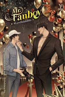 Mr Fanboy book cover