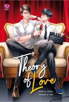 Theory of Love
