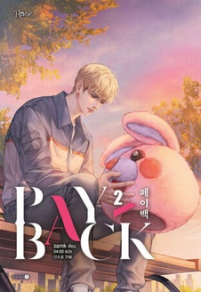 Payback Book 2